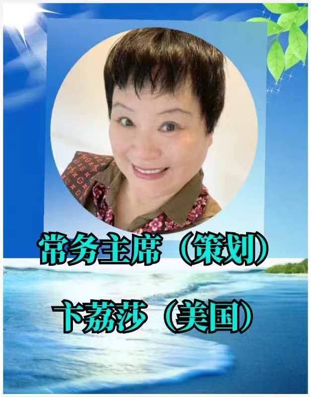 【世界诗会宁夏总社庆“七一”《党在我心中》同题诗】文：众诗人【世界诗人名人展】（8777）（图6）