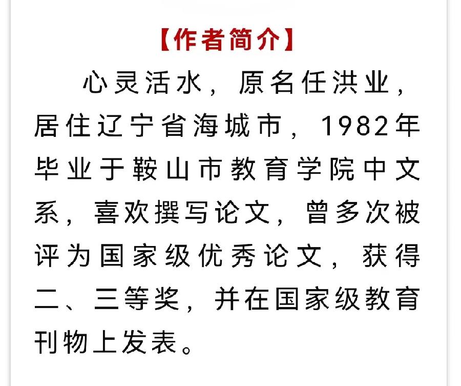 诵平安/文心灵活水：《沁园春•贺中国共产党101周年诞辰》