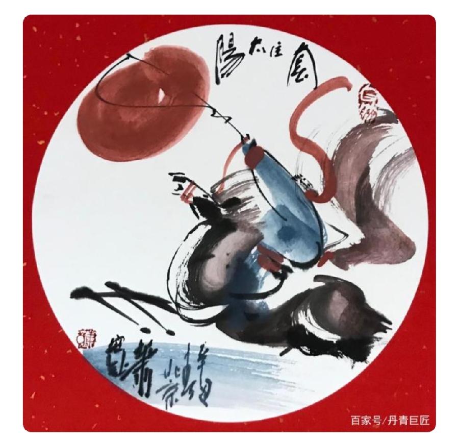【雅诗总会】艺术家萧宽为朋友泼墨挥毫艺术欣赏（图20）