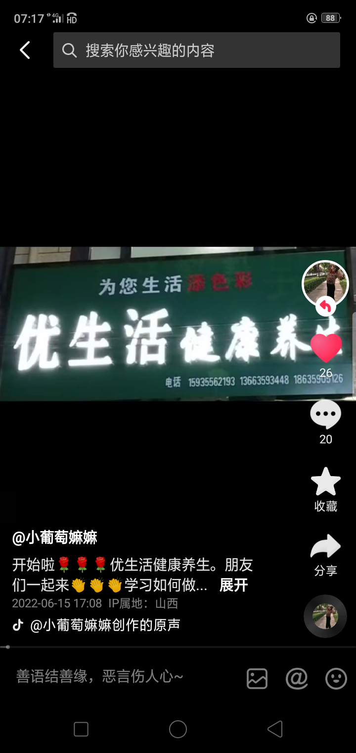 香港回归（图2）