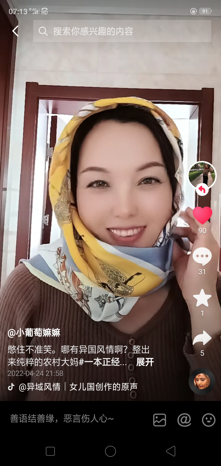 香港回归（图3）