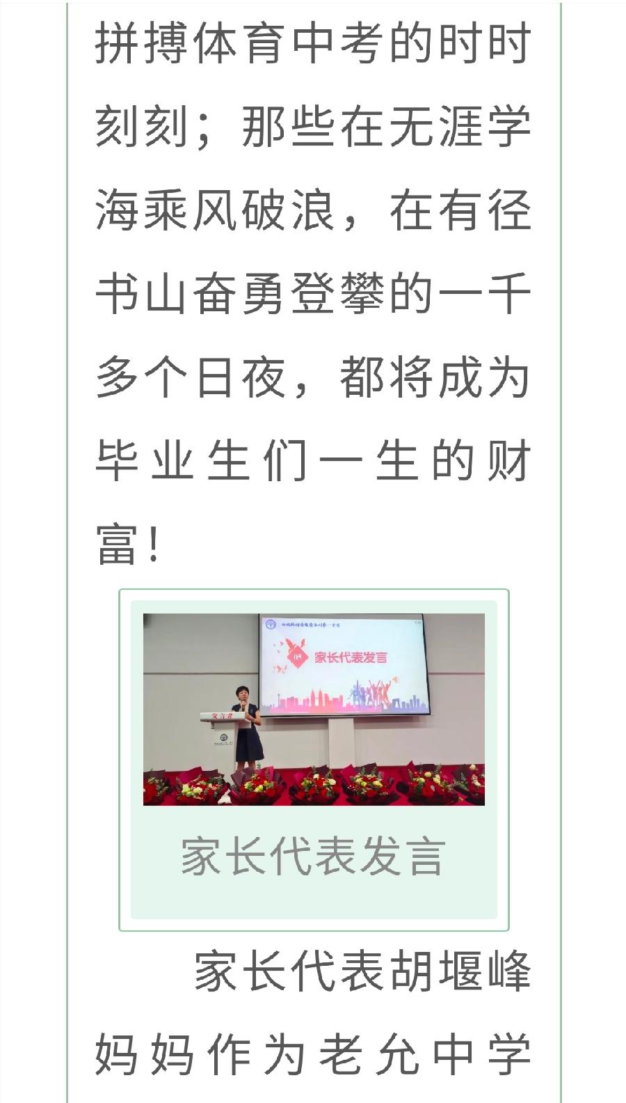 青春有梦·扬帆起航——西双版纳州第一中学举行初2022届毕业典礼（图9）