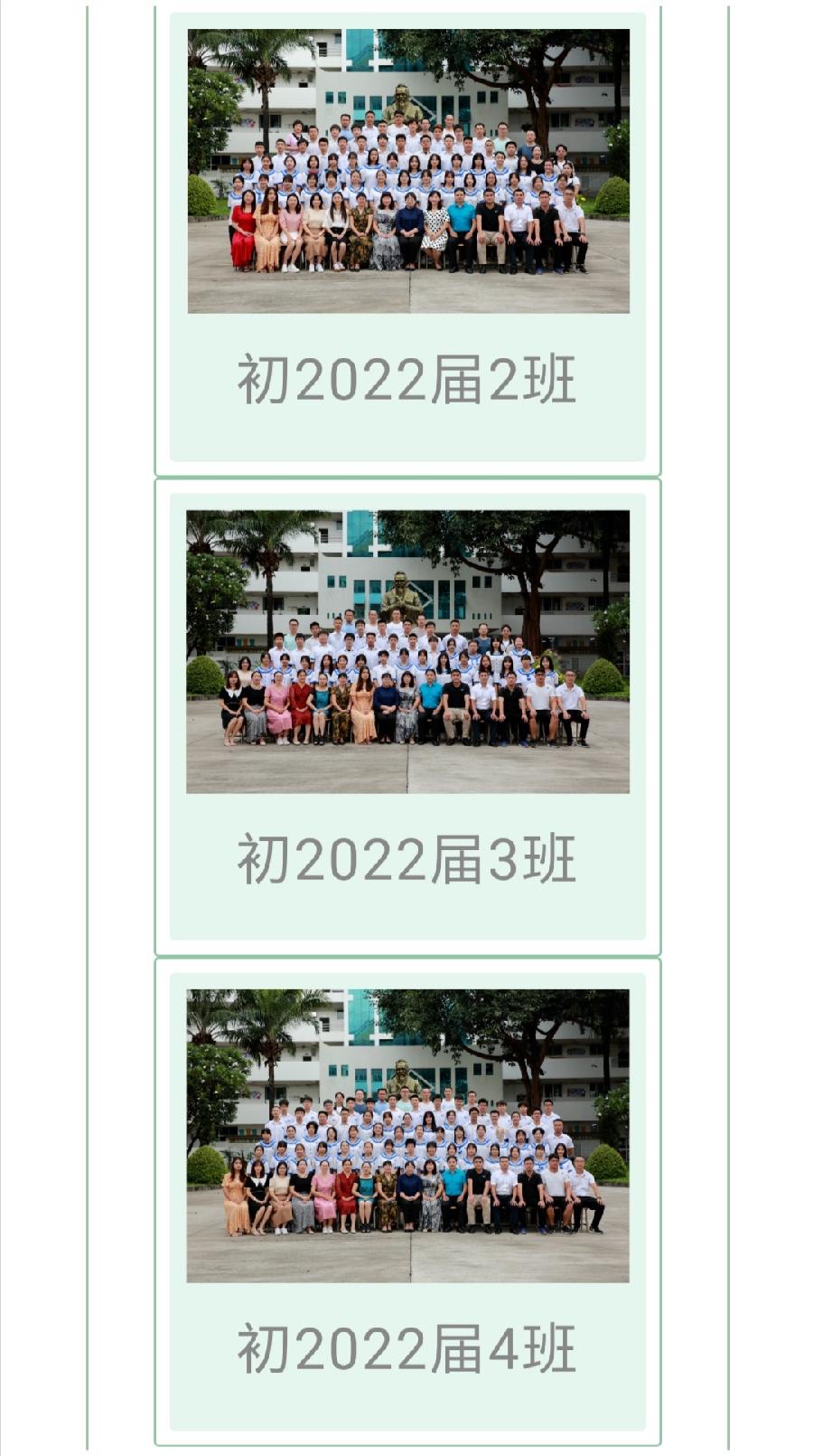 青春有梦·扬帆起航——西双版纳州第一中学举行初2022届毕业典礼（图17）
