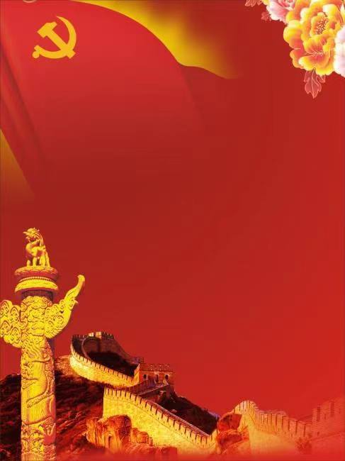 满江红-党旗颂 词 || 吕志学（图9）