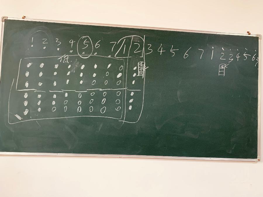 三和弦，作者胡杨