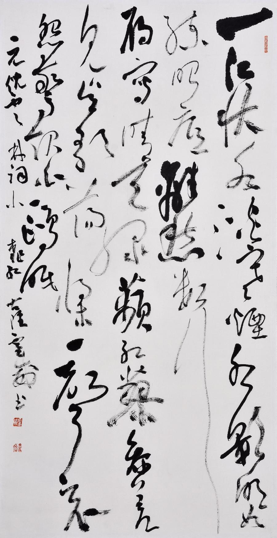 井陉有这样一位书法家,你知道吗?| 霍威(图3)