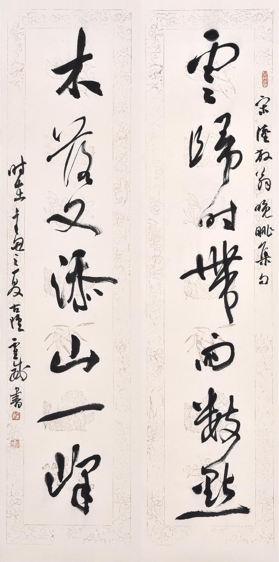 井陉有这样一位书法家,你知道吗?| 霍威(图4)