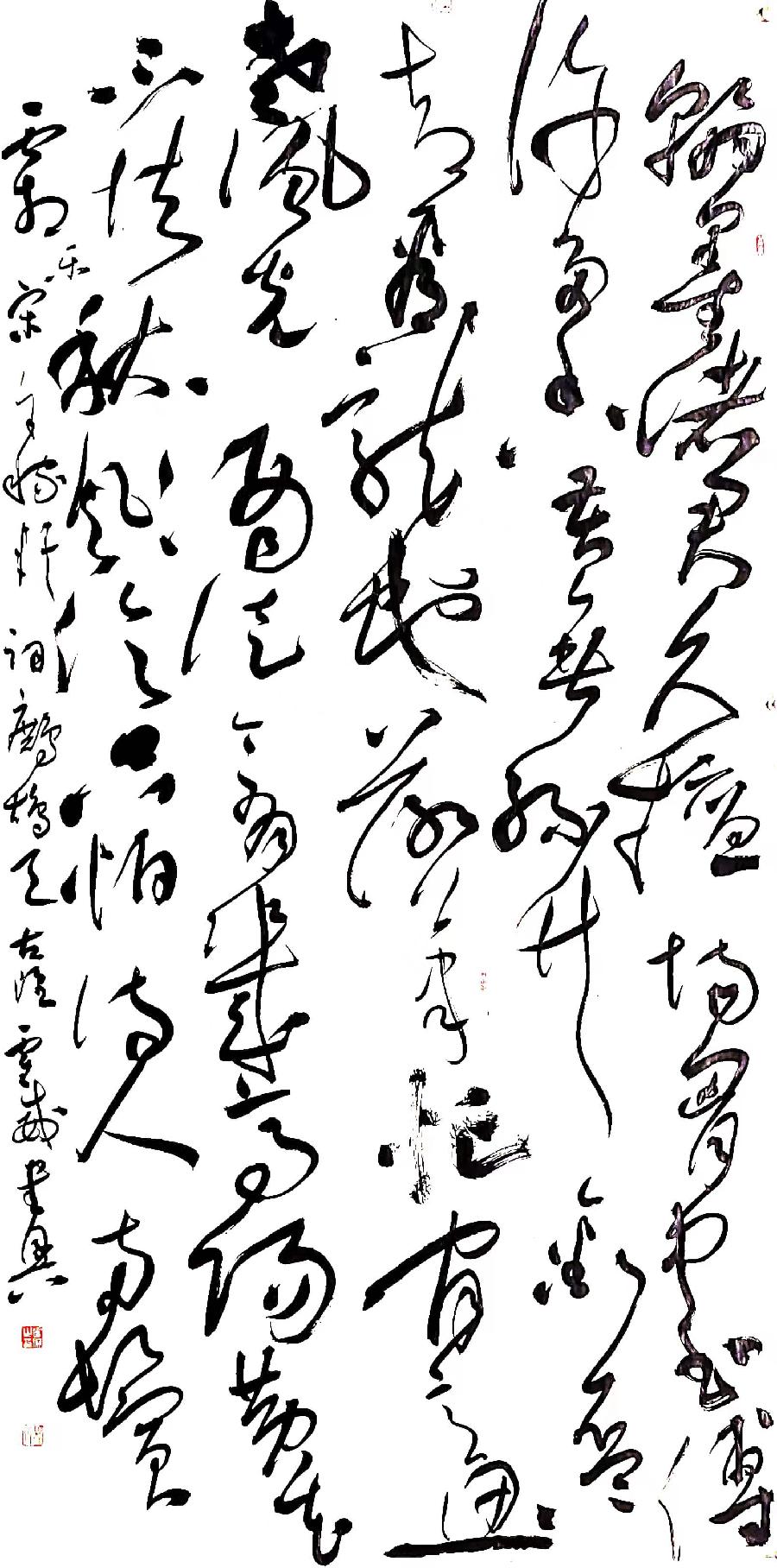 井陉有这样一位书法家,你知道吗?| 霍威(图12)