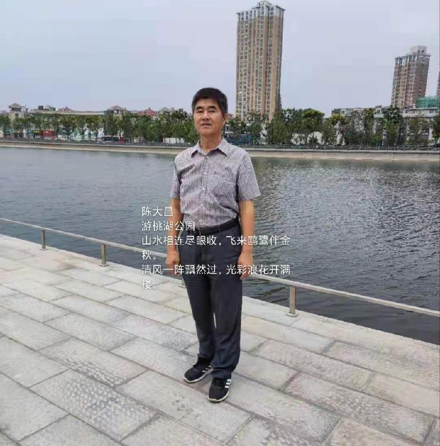 巴黎文学苏沪浙分社第一期微刊《热烈祝贺巴黎文学苏沪浙分社成立》（图165）