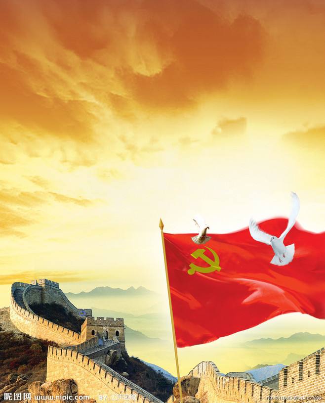 一生跟党永向前(诗三首)文/潘毅(图6)