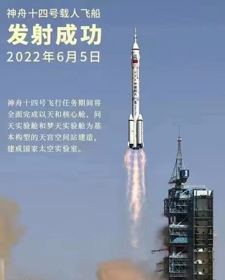 党员风采·坚定跟党走 步步得胜利 文/连拽 整理/米娜 另附史治科诗四首 京津沪头条(图14)