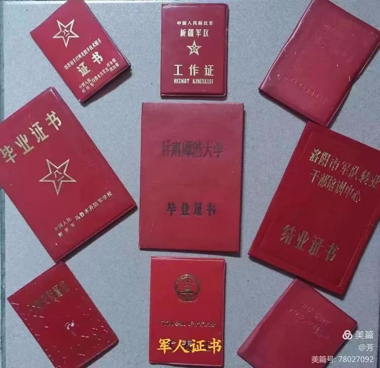 党员风采·坚定跟党走 步步得胜利 文/连拽 整理/米娜 另附史治科诗四首 京津沪头条(图3)
