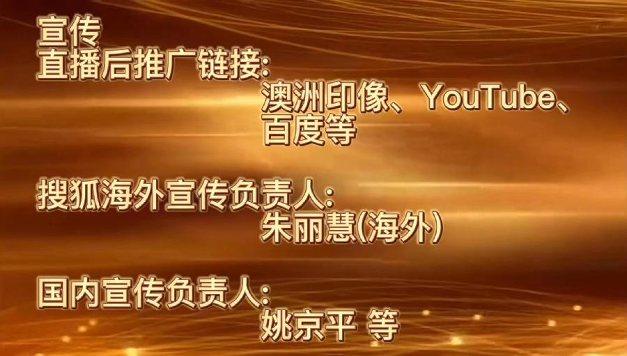 CCTV全球爱华诗歌春晚·世界诗歌联合总会倾情举办的【2.1世界口罩日】全球纪念周诗歌朗诵会圆满成功（图22）