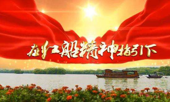 百年红船颂 文/全家福（吉林）——滨州头条（图7）
