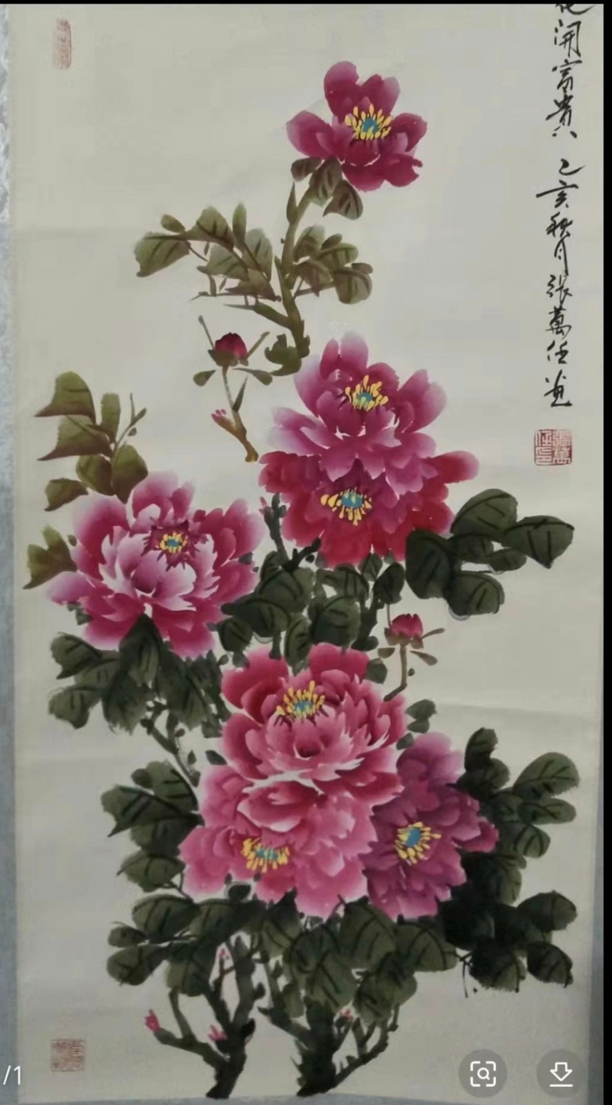 张万任老师画作（图7）