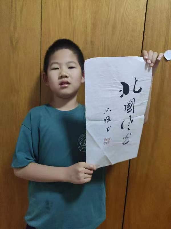 红梅诗歌文化传媒|| 把墨光抹在夕阳天边——乔兴振书法专辑||作者：品味人生 书法：乔兴振（图56）