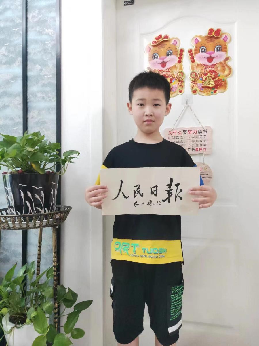 红梅诗歌文化传媒|| 把墨光抹在夕阳天边——乔兴振书法专辑||作者：品味人生 书法：乔兴振（图58）