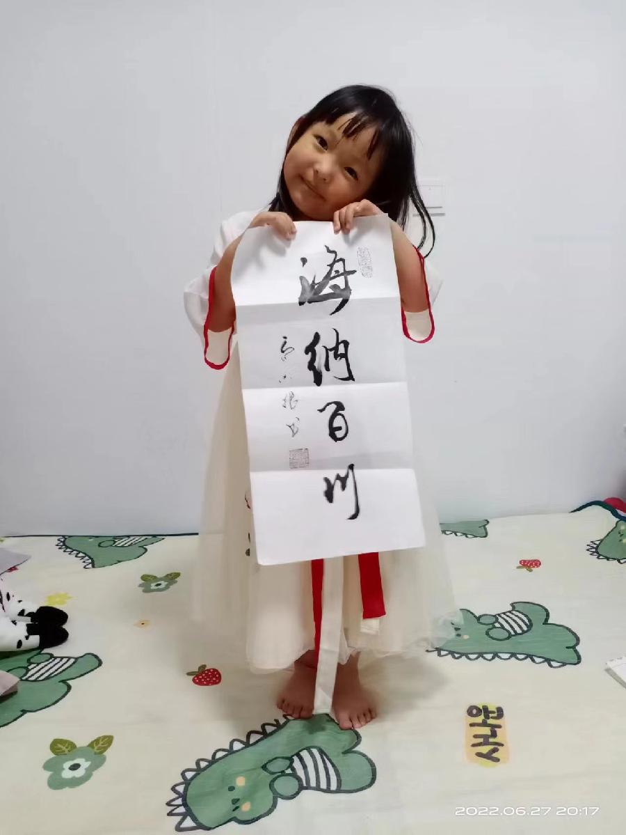 红梅诗歌文化传媒|| 把墨光抹在夕阳天边——乔兴振书法专辑||作者：品味人生 书法：乔兴振（图57）