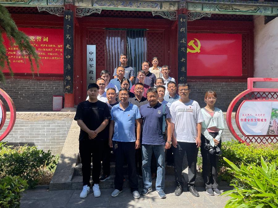平新先进制造业开发区组织党员开展爱国主义教育