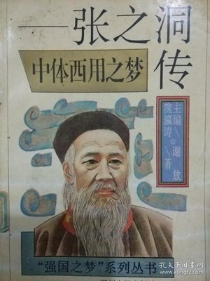 【工笔江夏】毛梦萱 杨建松朗诵彭敦运《圣水黄家湖》（图9）