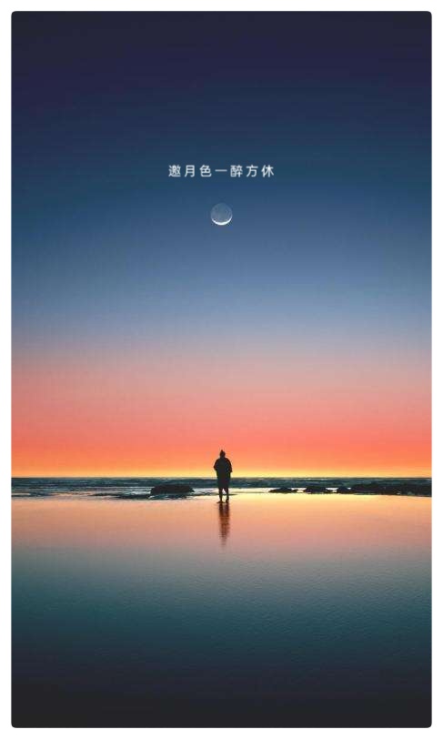 我偷了黄昏的酒ll文字来源网络ll朗诵：老菩提（图4）