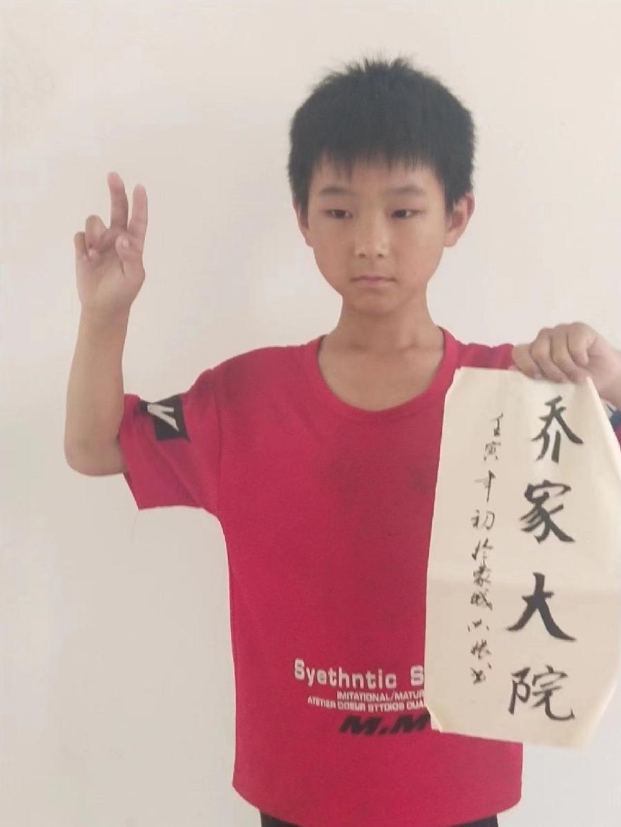 红梅诗歌文化传媒|| 把墨光抹在夕阳天边——乔兴振书法专辑||作者：品味人生 书法：乔兴振（图59）