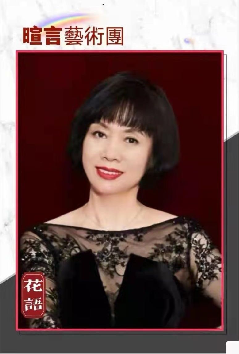 《共产党员跟我来》作者:宋协龙ll朗诵:暄言艺术团团员(图10)