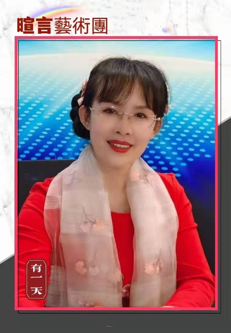 《共产党员跟我来》作者:宋协龙ll朗诵:暄言艺术团团员(图12)