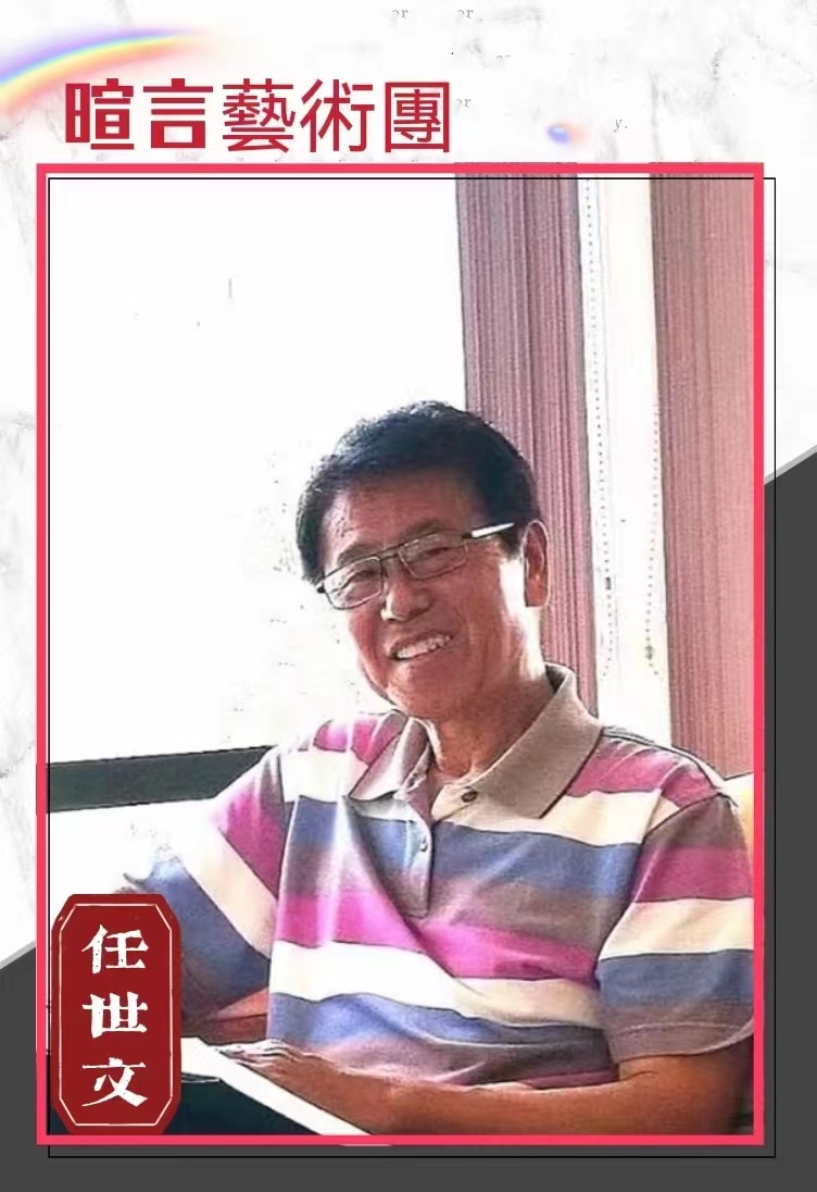 《共产党员跟我来》作者:宋协龙ll朗诵:暄言艺术团团员(图13)