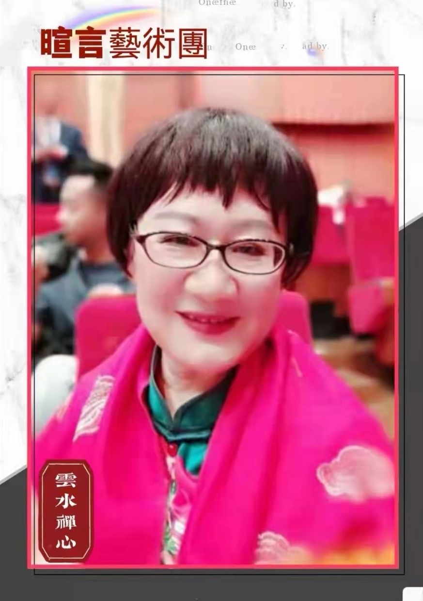 《共产党员跟我来》作者:宋协龙ll朗诵:暄言艺术团团员(图14)