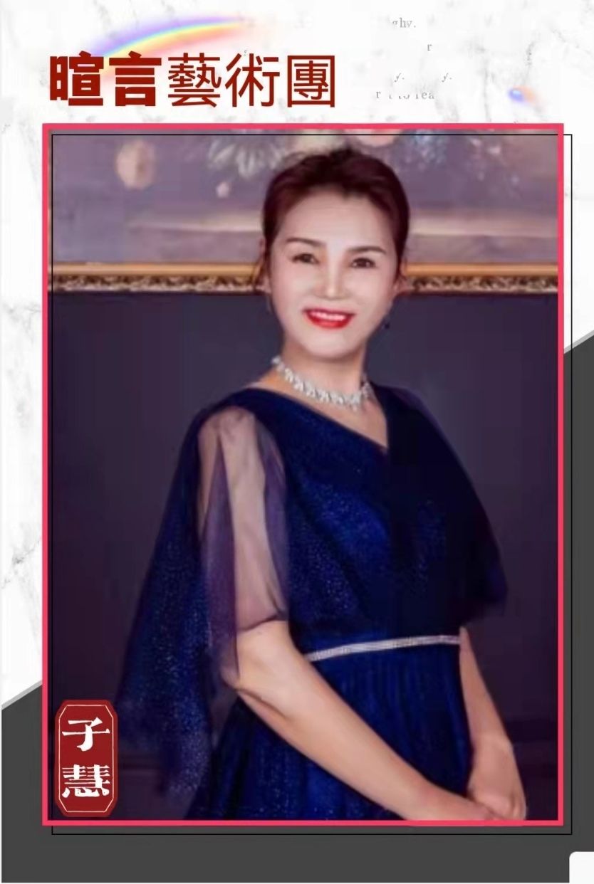 《共产党员跟我来》作者:宋协龙ll朗诵:暄言艺术团团员(图15)