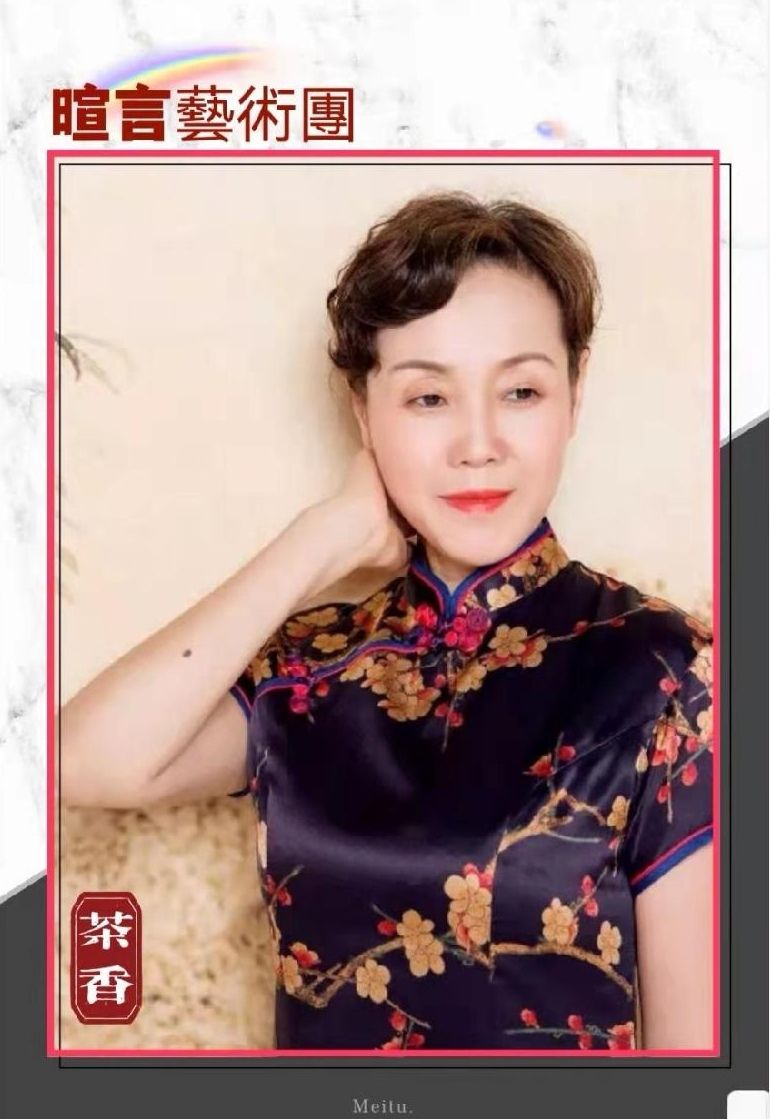《共产党员跟我来》作者:宋协龙ll朗诵:暄言艺术团团员(图17)