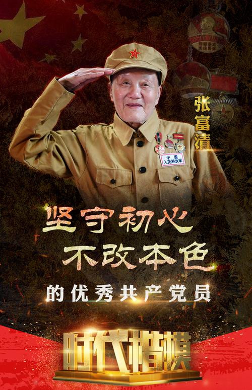【新山东文学社】《砖之精神》作者/乔新华 主播/清风（图5）