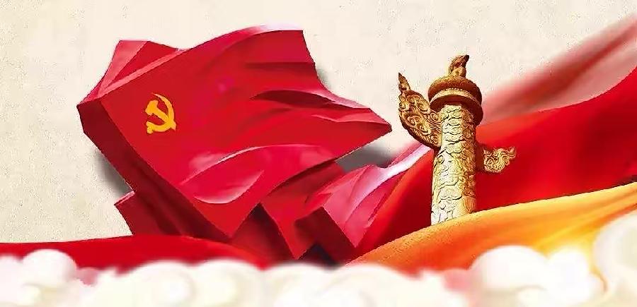 【新诗大观】庆七一（外二首）||文/张道发