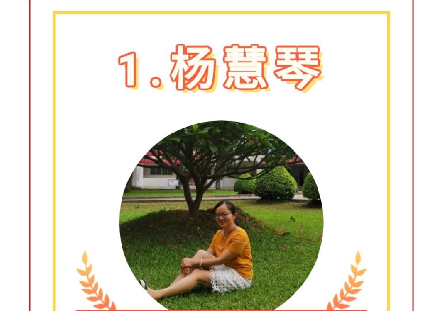 ​春风化雨润桃李，三尺讲台筑梦人—— 2022级高一教师团队（图45）