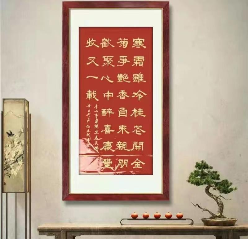 请欣赏卫选民老师诗词，编辑宋梅【中国长江文学社】有声文学平台第3916期（图4）