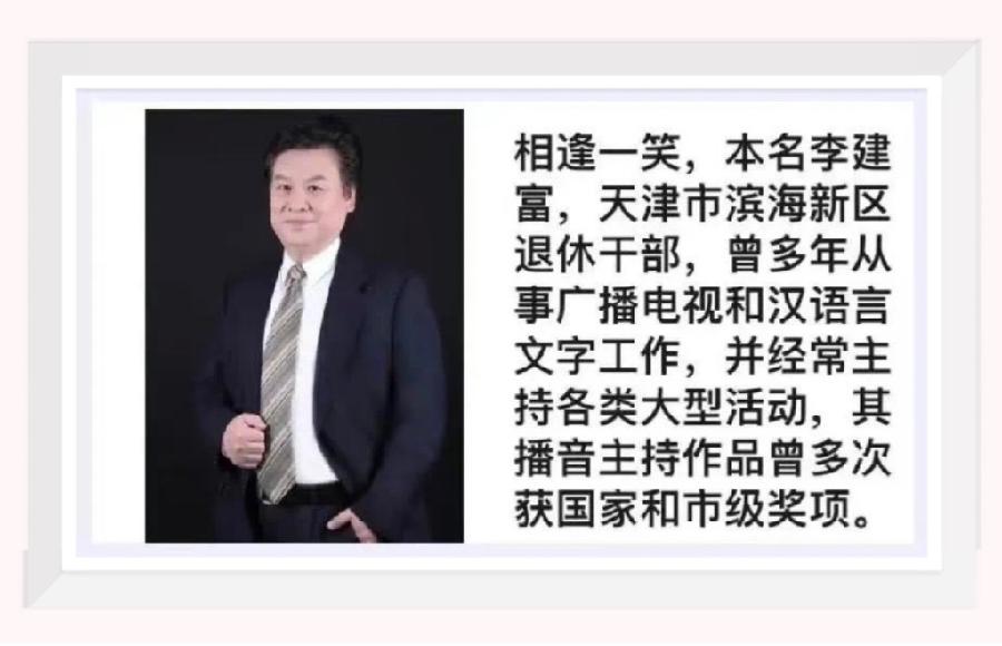 【梅园之音】听相逢一笑朗诵《小轮船》作者:夏存英(图3)