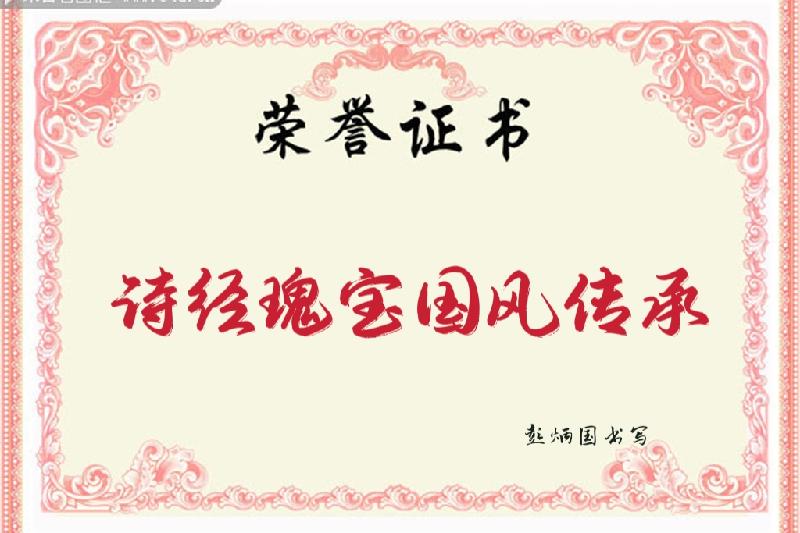 国风社延安分社半月刊第15期(图3)