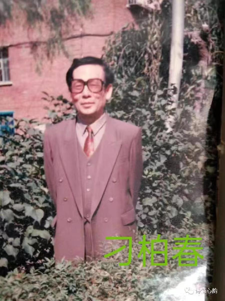 刁柏春咏