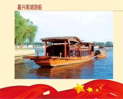 红榜诗人山野之水庆祝建党诗词二首