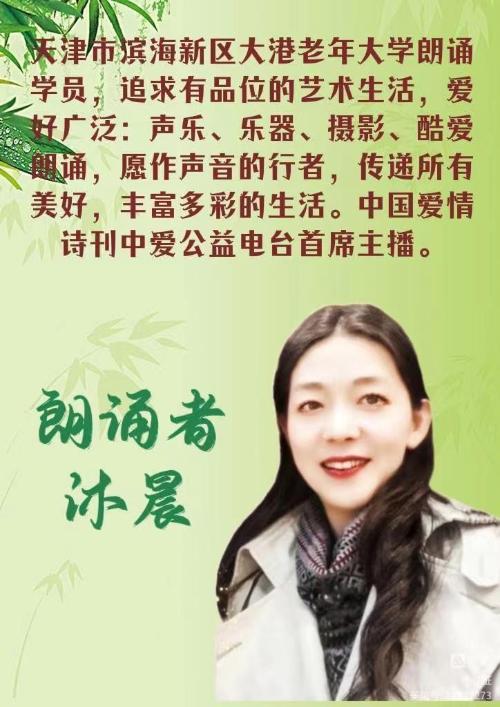 【诗题红叶•宏红诗社】《航天员刘洋出征前写给儿女的一封信》合诵:沐晨 马象征 杨立 阔航 李秀云 宏(图5)