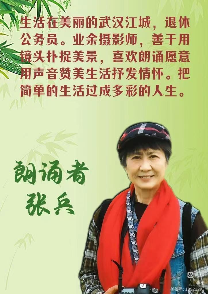 【诗题红叶•宏红诗社】《航天员刘洋出征前写给儿女的一封信》合诵:沐晨 马象征 杨立 阔航 李秀云 宏(图13)