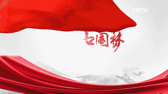 诗意传情诗社【党啊,我想对你说】文‖姚京平 诵‖李华敏(873)(图9)