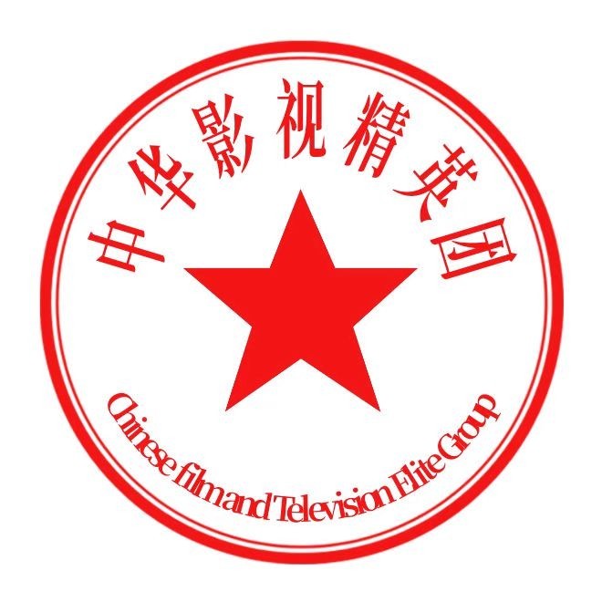 春之声文学新星朗诵团】‖ 作者:沐晴| 主播:宏红【第1期】(图8)