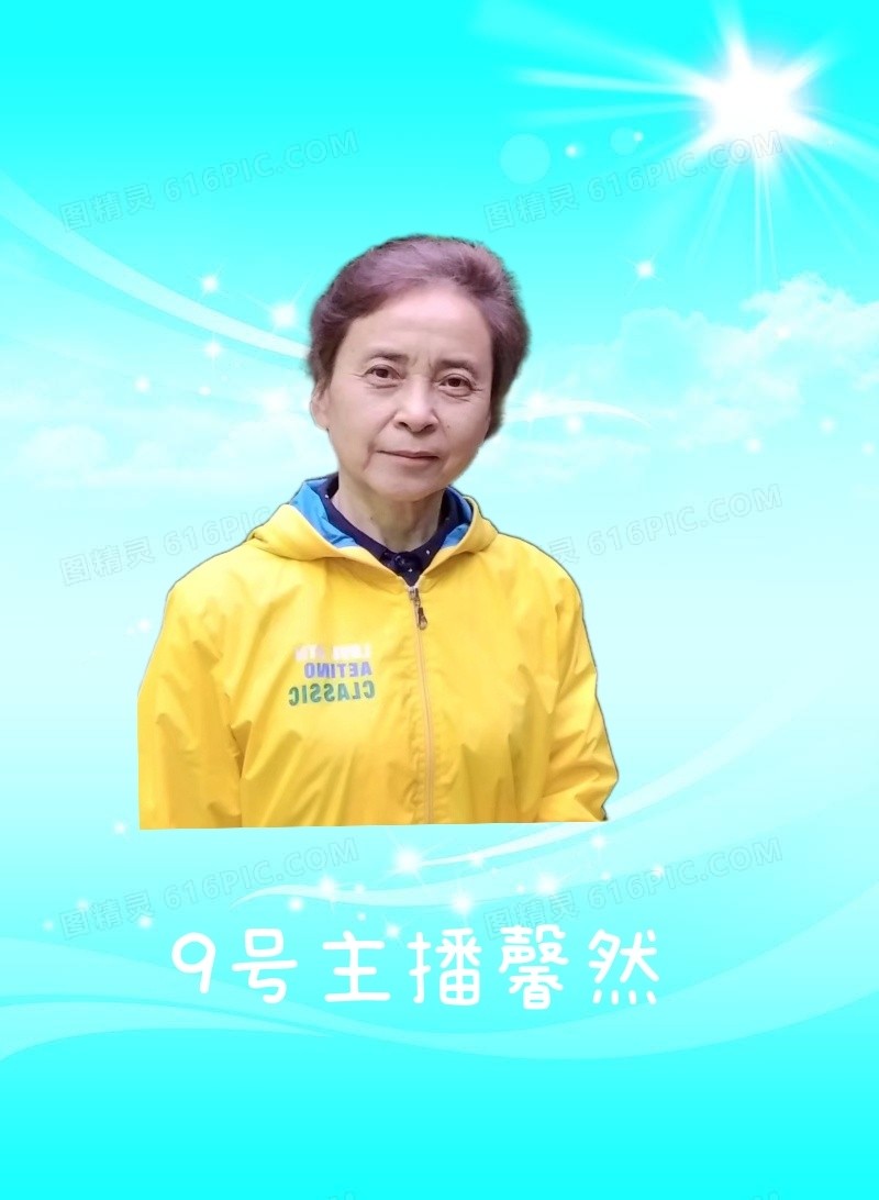【诗题红叶•宏红诗社】《航天员刘洋出征前写给儿女的一封信》合诵：沐晨 马象征 杨立 阔航 李秀云 宏（图16）
