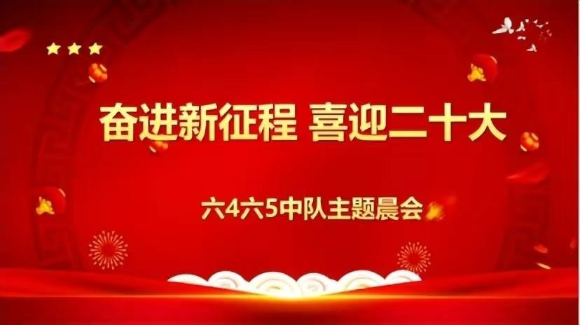 【庆七一 表党恩】丹心向党：文／颜宝祥（靑海西宁）（图5）
