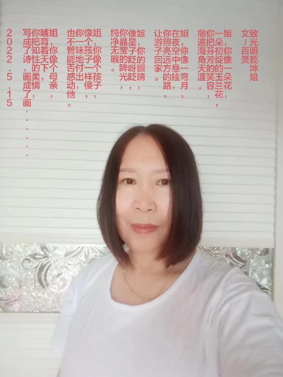 [金笔之音] 这是谁的蛊惑我去了远方 作者/光明乾坤 主播/欢乐谷 视频/霞满天（图4）