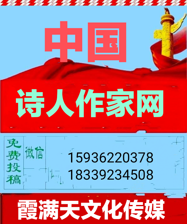 [金笔之音] 这是谁的蛊惑我去了远方 作者/光明乾坤 主播/欢乐谷 视频/霞满天（图8）