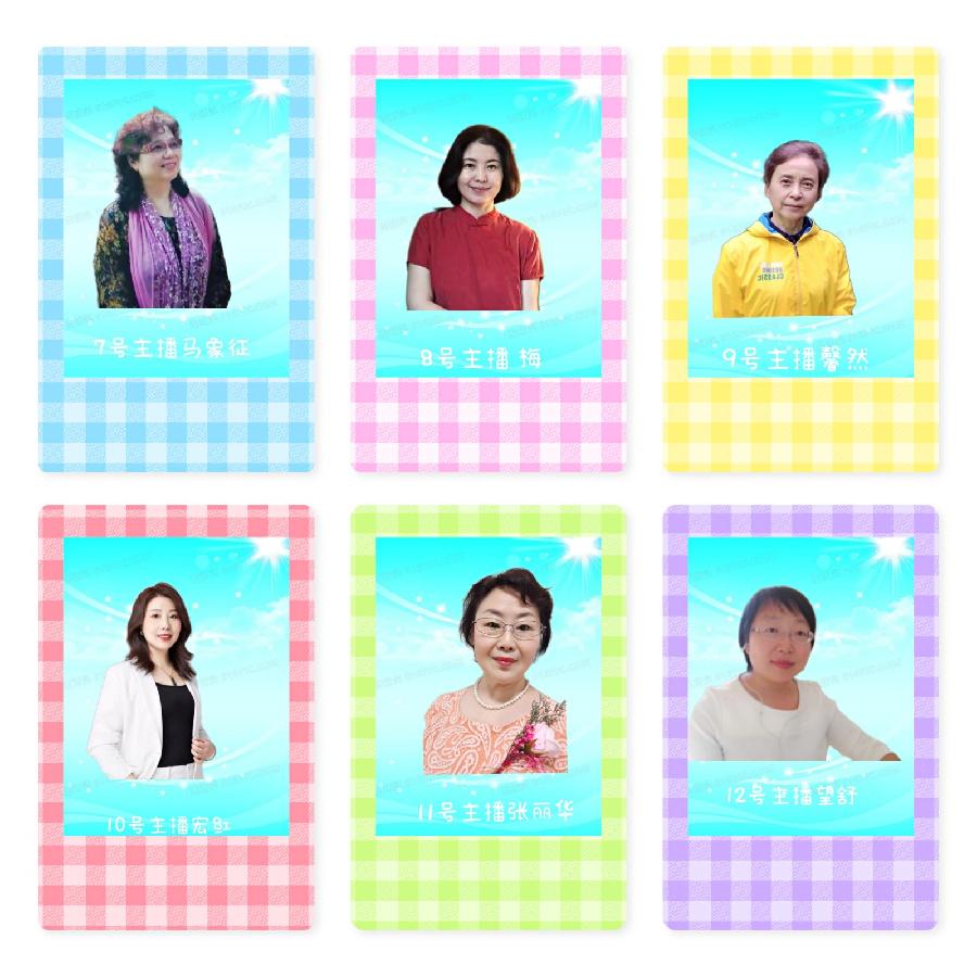 【诗题红叶•宏红诗社】《航天员刘洋出征前写给儿女的一封信》合诵:沐晨 马象征 杨立 阔航 李秀云 宏(图3)