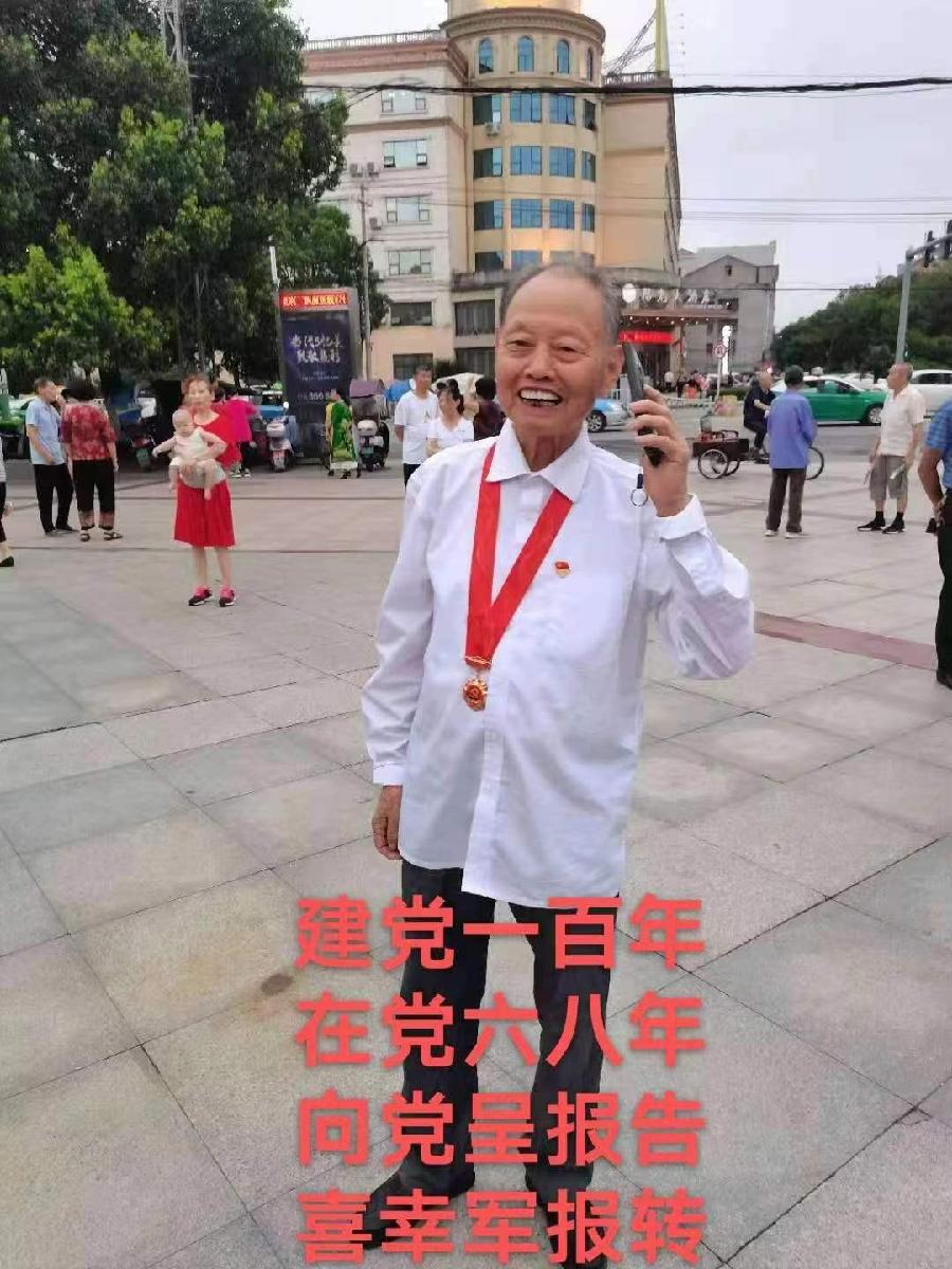 【中國🇨🇳新聞詩文網】九旬老兵一歌痴——记转业军人贺雄写歌千首颂家乡(图6)
